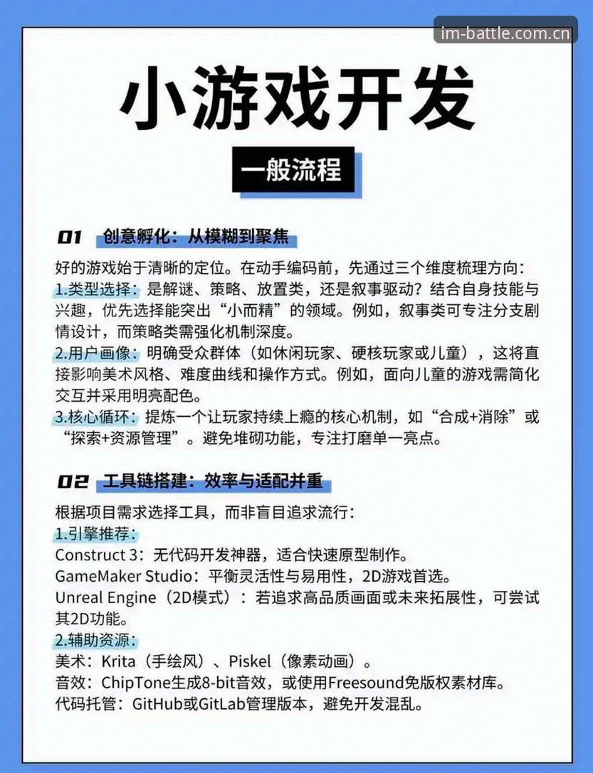 IM电竞手机版常见问题全解析：从下载到流畅体验的实用指南